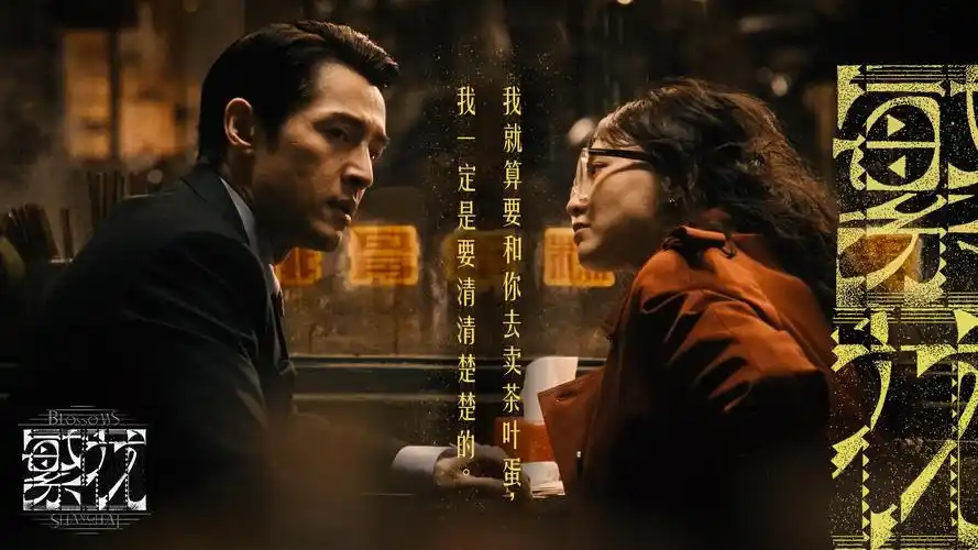 色戒李安 高清完整版