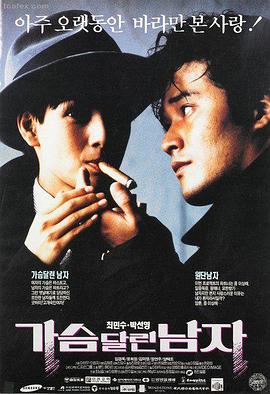 色戒李安完整版