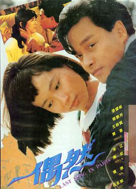 悬念追击 悬疑片